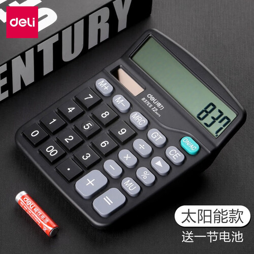 得力（deli）计算器办公财务专用12位计算机 办公用品 837ES【经典无语音】