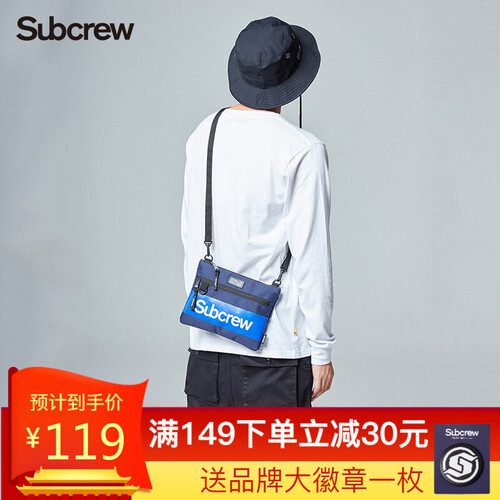Subcrew 潮牌撞色信封包潮流斜挎包男街头胸包休闲运动腰包街头单肩包 蓝色