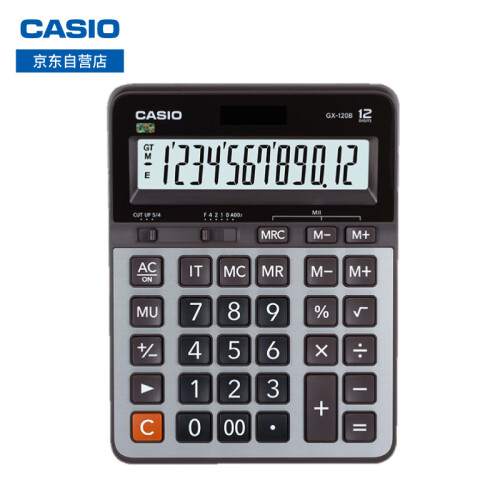 卡西欧（CASIO）GX-120B 商务计算器 超大型机 灰色 GX-120S升级款