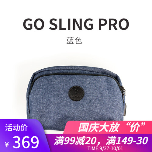 澳洲Alpaka Go Sling pro多功能单肩包 户外单反数码相机包旅行防水防盗防割背包 灰蓝色