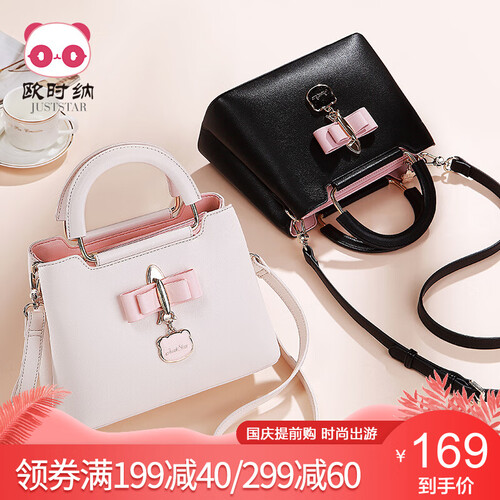 欧时纳 包包女包单肩包2019春夏新款公主风蝴蝶结小方包手提斜挎包包 神秘黑