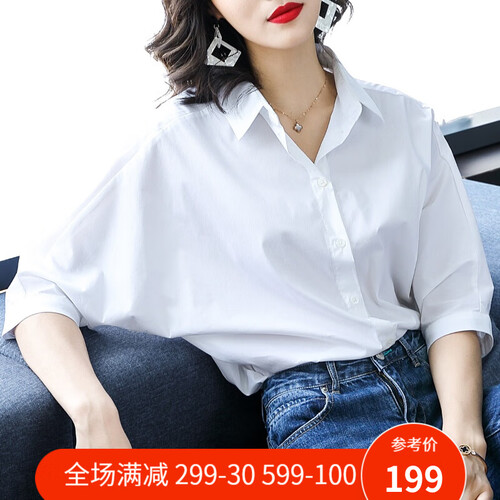【秋款新品】鹿歌2019秋装新款韩版衬衫时尚七分蝙蝠袖气质经典简约百搭白色衬衣女春夏 白色 L/165
