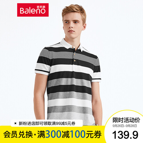 Baleno/班尼路时尚新款男装 商务条纹POLO衫男 休闲短袖翻领T恤 01W白色条纹 L