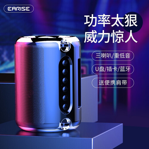 德国小钢炮无线蓝牙音箱超重低音炮车载插卡U盘户外便携影响超大音量手机蓝牙微信收款二维码语音播报器音响 炫黑色 标配