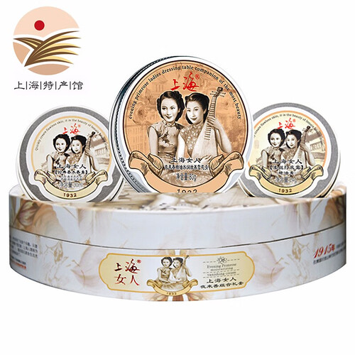 【上海馆】上海女人（夜来香组合礼盒）经典三件套（雪花膏80g+香膏30ml+打底霜24g）母亲节礼物