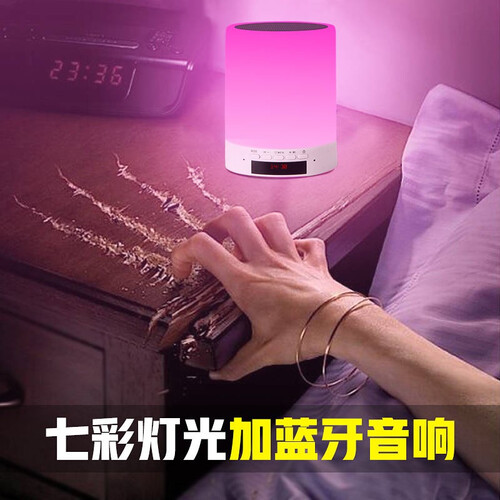 小夜灯婴儿喂奶灯充电氛围夜光灯床头灯台灯led七彩灯睡眠宝宝护眼装饰礼品情趣灯卧室变色创意暖光 触摸变色款