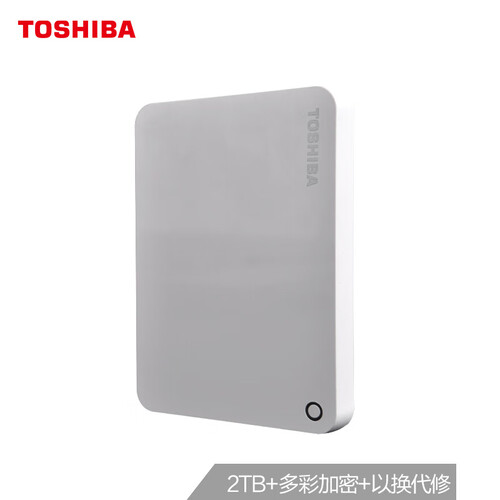 东芝(TOSHIBA) 2TB USB3.0 移动硬盘 V9系列 2.5英寸 兼容Mac 轻薄便携 密码保护 轻松备份 高速传输 清新白