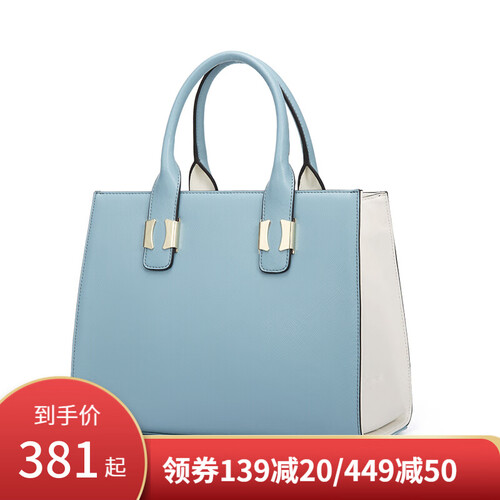 歌诗嫚2019新款通勤OL真皮女包牛皮手提包女士包包简约时尚单肩包斜挎包7019 浅蓝色