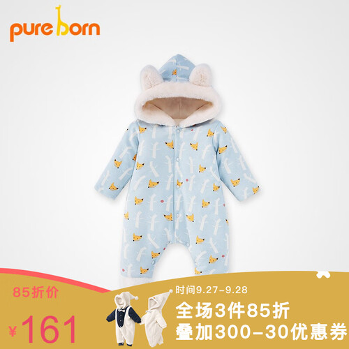 pureborn博睿恩新生儿衣服秋冬连体衣婴儿夹棉爬服男女宝宝纯棉加厚外出服 狐狸树 80cm 9-12个月