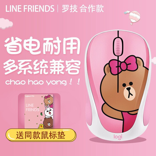 罗技 LINE FRIENDS 无线鼠标卡通女生可爱 可妮兔鼠标莎莉笔记本电脑鼠标送女友生日礼物礼品 丘可 Choco