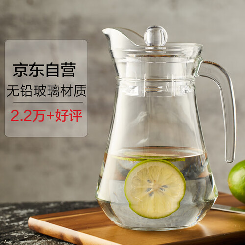 京东超市青苹果玻璃凉水壶冷水壶1.3LEH1002-1