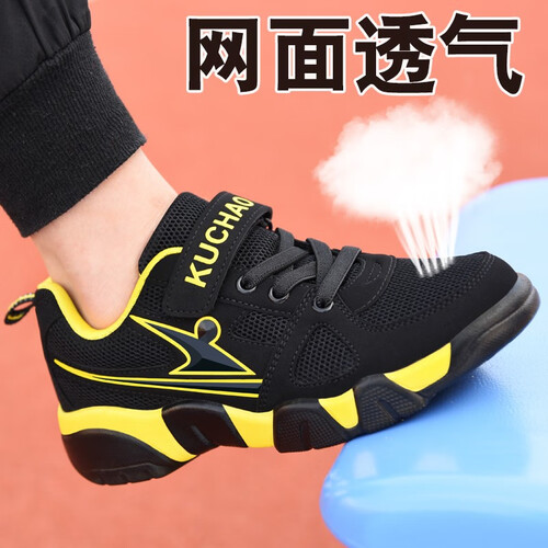 2019春秋季新款中大童鞋男童运动鞋小学生跑步鞋韩版时尚百搭儿童鞋子网面透气休闲鞋男孩旅游波鞋篮球鞋 A22黑黄【网面】 37码/鞋内长23.5cm
