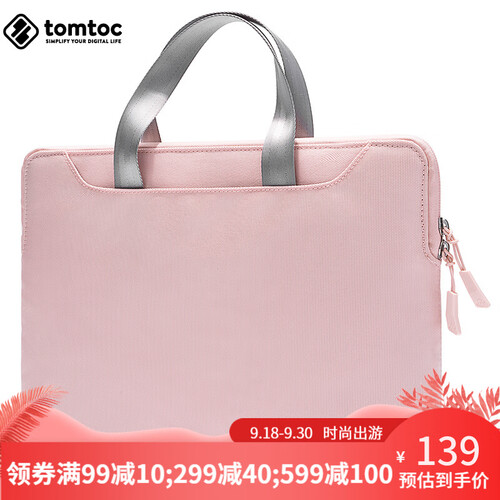 tomtoc 13/15寸macbookpro苹果电脑包女手提内胆包两用air小米联想 樱花粉 14英寸