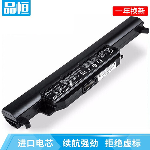 品恒 华硕电池 A32-K55 X45V X45VD A55V X55V X55VD 笔记本电脑电池 ASUS 6芯 5200mAh X85V K55D K45 K55V A85V X75 A45V