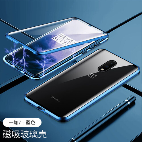 创浦斯 一加7pro手机壳磁吸1加7一加7万磁王oneplus1+7保护套双面玻璃透明全包防滑网红 一加7 天蓝色 【双平面玻璃】送镜头膜