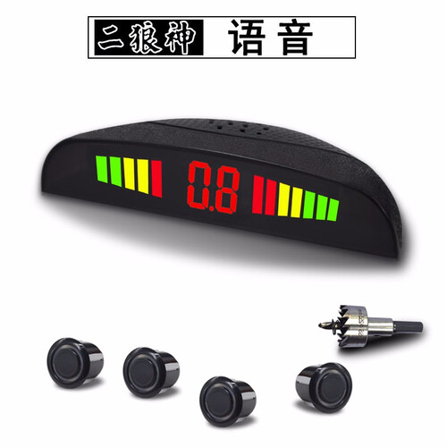 二狼神倒车雷达真人语音蜂鸣报警防碰撞彩屏月牙型可视影像 一体机汽车通用型泊车辅助后置四探头液晶显示器 NY3016语音四探