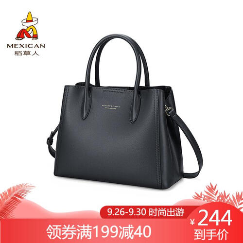 稻草人（MEXICAN）牛皮女包手提包包女包单肩斜挎包简约时尚大容量通勤女士包包 黑色