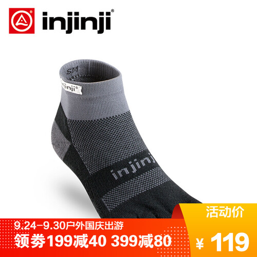injinji 五指袜中筒加厚跑步袜透气吸汗男女快干马拉松coolmax袜春夏款运动袜 黑灰色 M