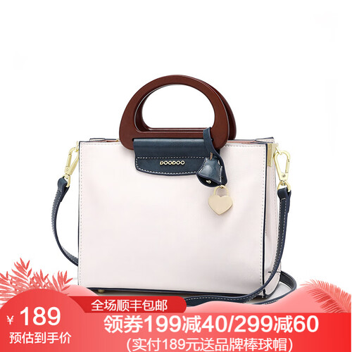 doodoo 包包女包2019春夏新款韩版单肩包百搭手提风斜挎包时尚简约潮流出行 米白色