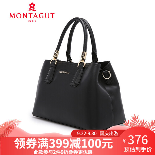 梦特娇（MONTAGUT）女式手提包时尚商务纯色女士包包单肩包斜挎包大容量真皮女包 黑色-R5212114113
