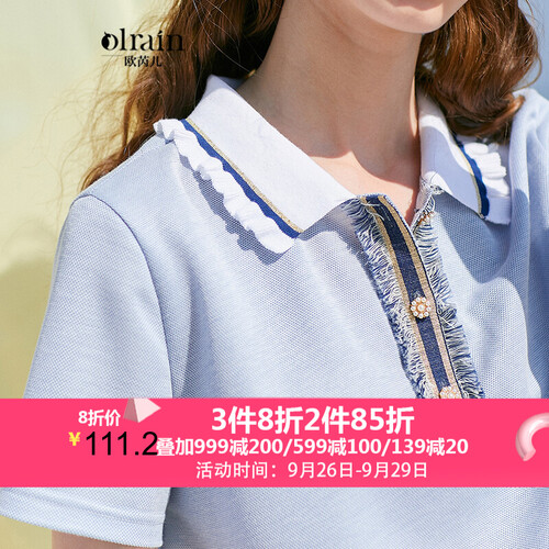 olrain欧芮儿2019年夏装新品女装流苏polo领衬衫女百搭木耳边浅蓝色上衣 浅蓝精致T 9XXA19826 L