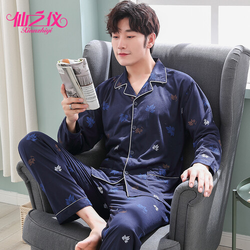 仙之仪 春秋冬季长袖男士睡衣休闲开衫棉质家居服套装 枫叶 XXL
