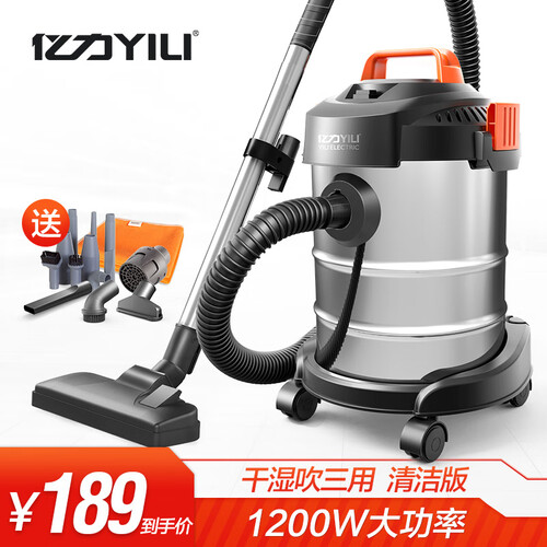 亿力 YILI 吸尘器家用商用干湿吹三用吸水吸尘器 大功率桶式无耗材吸尘机 升级版YLW6263A-12L金属桶