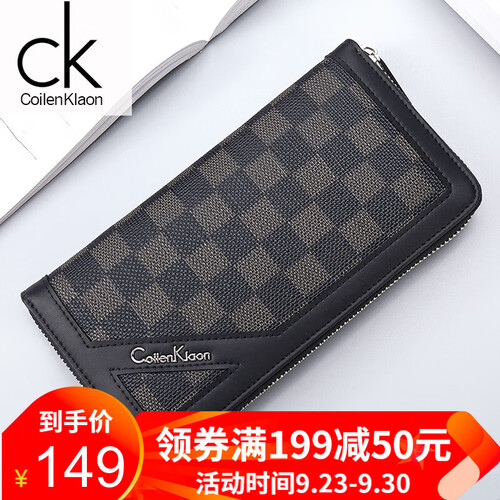 CK 手包男时尚男士钱包长款拉链多功能银行卡包潮流青年商务钱夹男多卡位手机包