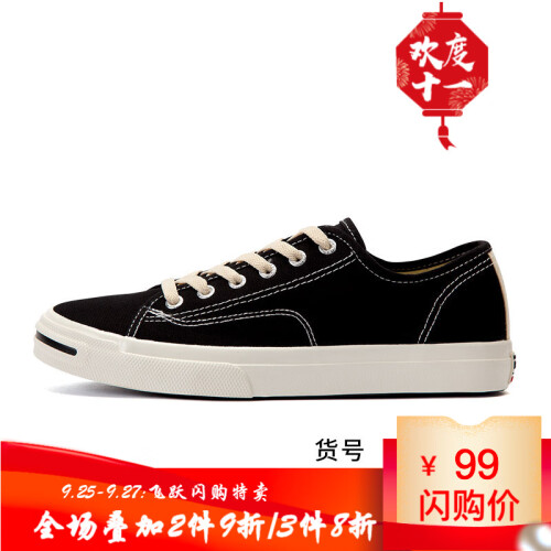 Feiyue/飞跃基础款帆布鞋日韩流行男低帮纯色板鞋运动鞋硫化鞋原宿鞋 621黑色 40（男码标准尺码）