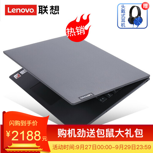 联想扬天V330-14英寸商务办公影音娱乐学生A4-9125独显轻薄便携手提笔记本电脑 官方标配丨A4-9125 4G+500G大硬盘 FHD全高清屏 2G独显 深空灰