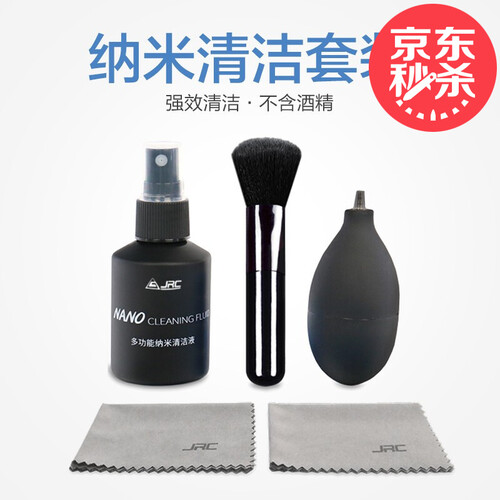 mac笔记本电脑屏幕清洁剂清洁套装苹果Macbook键盘air手机Pro华为吸清灰除尘工具刷擦布清理