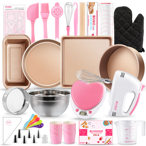 京东超市魔幻厨房(Magic Kitchen)烘焙工具套装 新手工具 饼干面包披萨烤箱烘培模具 戚风蛋糕模具 打蛋器电子秤全套