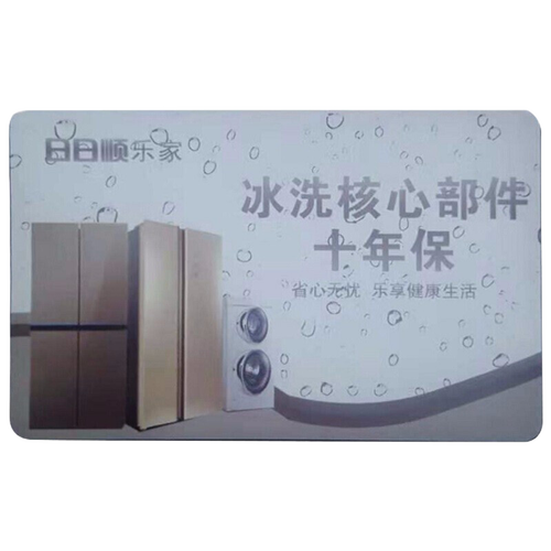 海尔（Haier）152升/226升家用立式冷柜商用风冷无霜冰柜 全温区冷藏冷冻保鲜转换冰柜母乳储藏 延保服务