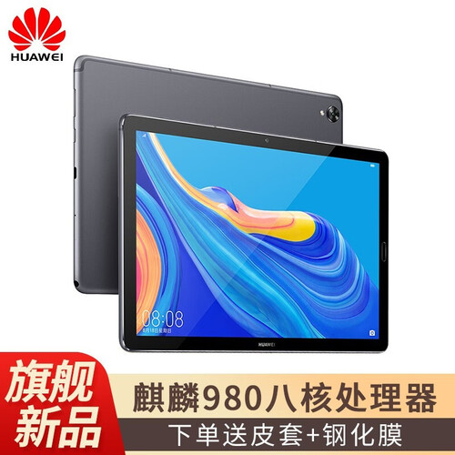 华为平板M6 平板电脑10.8英寸华为ipad 2019款二合一平板 通话安卓大屏手机pad商城 4G+128G WiFi版 银钻灰 标配