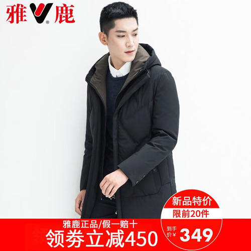 雅鹿2018新款羽绒服男中长款连帽冬装加厚保暖加厚外套男士羽绒服潮Y 可拆卸帽-黑色 XL