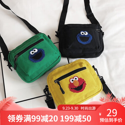 布兰奴 小包包女学生日系帆布包单肩斜挎包ins丑萌芝麻街原宿风可爱软妹蹦迪包 黄色 大号