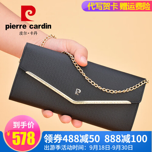 皮尔卡丹新款钱包女长款真皮时尚钱夹韩版多功能手拿包女士