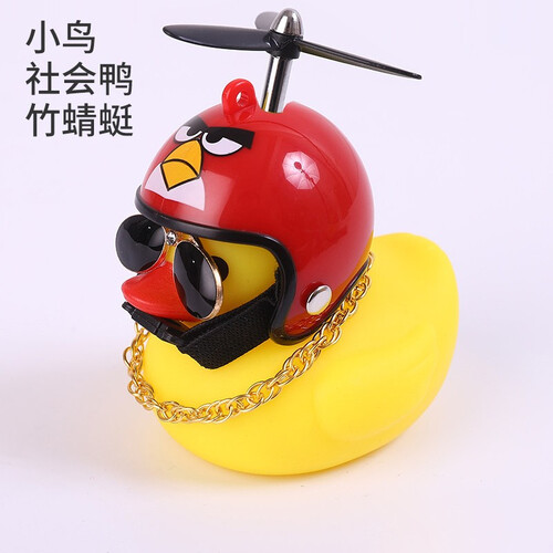 京东超市抖音同款破风鸭竹蜻蜓头盔社会小黄鸭个性创意汽车摆件网红公路自行车摩托车电动自行车汽车后视镜涡轮增鸭 红色小鸟盔螺旋桨（墨镜+项链+爆闪...