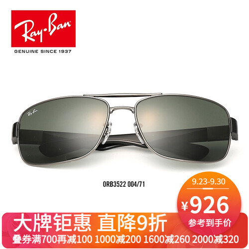 RayBan 雷朋太阳镜墨镜男女款方形复古简约时尚潮流0RB3522可定制 004/71枪色镜框绿色经典镜片 尺寸64