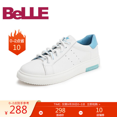 Belle/百丽女鞋休闲鞋2019商场同款新牛皮革平底板彩色运动风小白鞋BXGF3AM9 白/浅兰 37