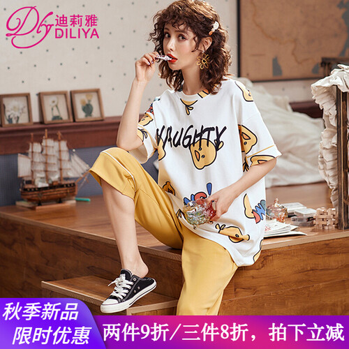 迪莉雅 睡衣女夏季短袖纯棉居家可爱卡通女士可外穿七分裤春秋家居服套装 1669 XL码（120-140斤）