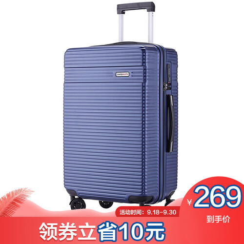 京东超市瑞界(SWISSALPS) 拉杆箱26英寸万向轮旅行箱男女ABS+PC行李箱 SA-17003情迷蓝