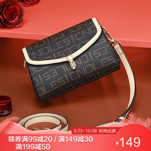蔻一（Cnoles）包包女包新品经典LOGO印花单肩包女时尚大气斜挎女包欧美潮流女士包包 啡配杏