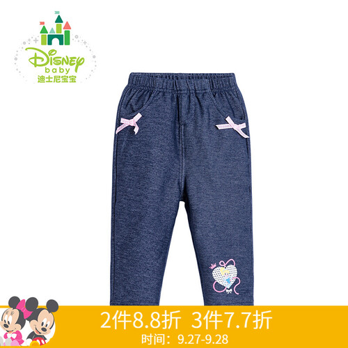 迪士尼(Disney)童装女童裤子儿童秋装新品女宝宝休闲百搭长裤173K772 蓝色 90cm（建议身高85-90CM）