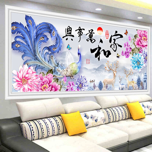 悠趣 印花线绣十字绣2019新款家和万事兴客厅孔雀风景刺绣大幅家用满绣 品质棉线 205x82厘米{送福字+绣绷+线多30%}3股线