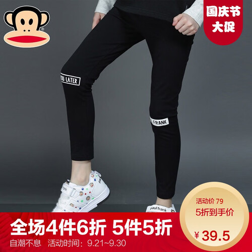 【国庆节出游】大嘴猴童装女童休闲裤子春秋装2019年新款舒适百搭运动棉弹打底裤 黑色 150cm(150/63)