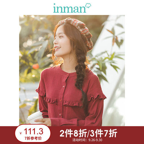 茵曼秋装新款初秋文艺提花木耳边纽扣长袖衬衣女衬衫【F1883011796】 果酱红 L