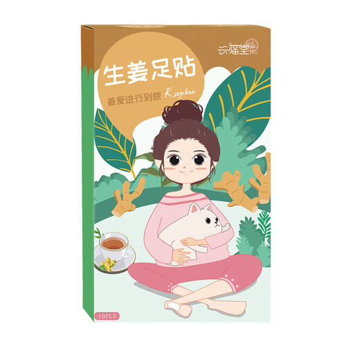 京东超市兴福堂 生姜足贴 10片/盒((老姜老北京足贴姜贴 驱寒养生舒缓湿气养 生暖脚贴无排毒功效非助睡眠)