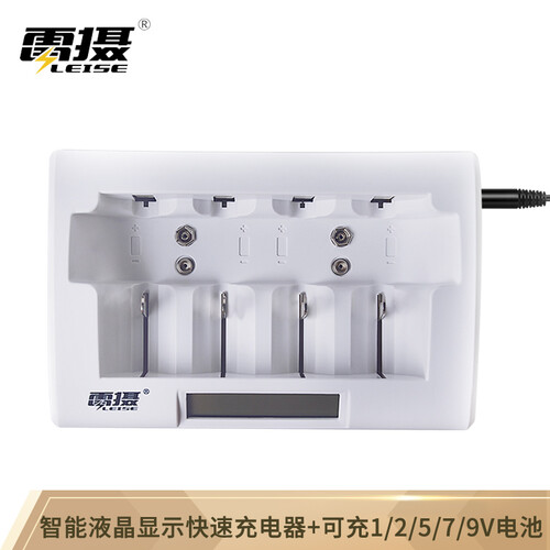 雷摄 LEISE LS-C901智能液晶显示快速充电器 适用于（1号/2号/5号/7号/9V镍氢充电电池充电）
