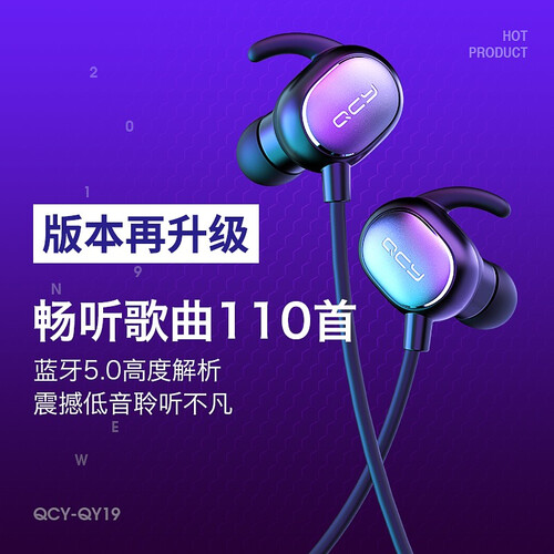 QCY QY19 无线蓝牙耳机双耳运动入耳塞式跑步听歌开车手机通用型超强重低音可接听电话耳麦 科技黑